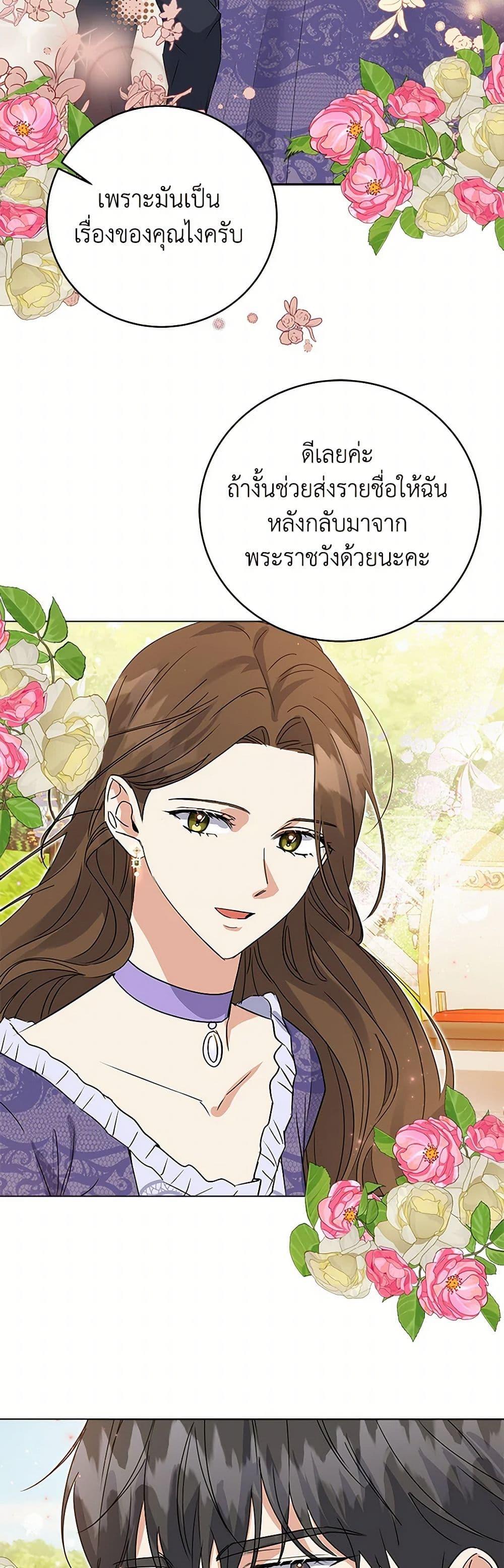 Manga-lc-com อ่านมังงะ อ่านการ์ตูน ออนไลน์ ฟรี The Villainess Once Said ตอนที่ 1 2 3 4 5 6 7 8 9 10 11 12 13 14 ฟรี ไม่มีโฆษณา Manga-lc - อ่าน มังงะ อ่าน การ์ตูน ออนไลน์ อ่านมังงะ ฟรี