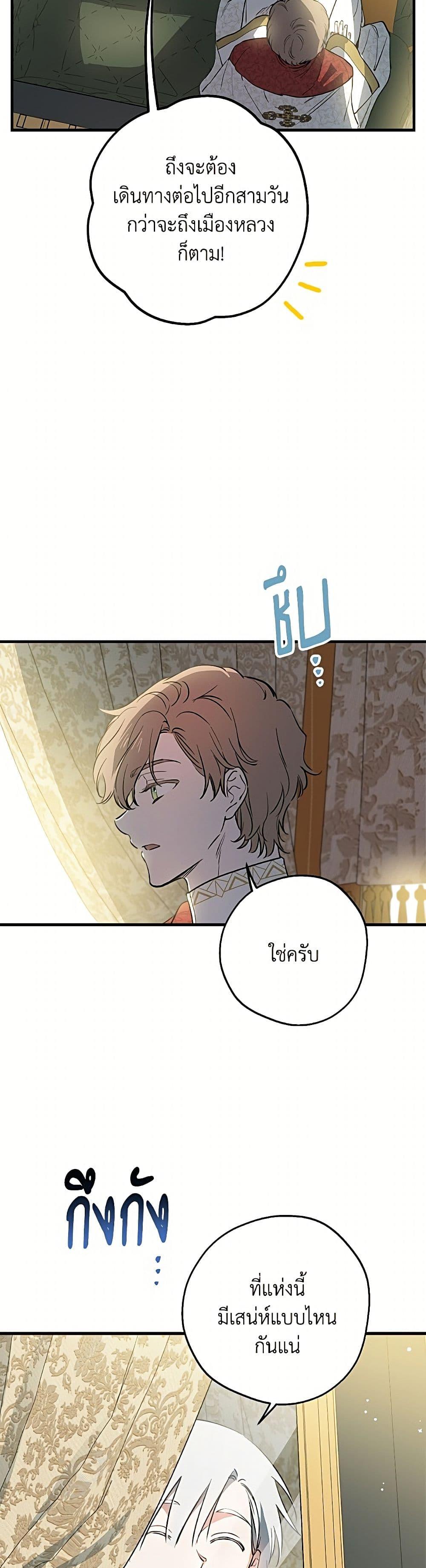 Manga-lc-com อ่านมังงะ อ่านการ์ตูน ออนไลน์ ฟรี The Strongest Characters in the World are Obsessed With Me ตอนที่ 1 2 3 4 5 6 7 8 9 10 11 12 13 14 ฟรี ไม่มีโฆษณา Manga-lc - อ่าน มังงะ อ่าน การ์ตูน ออนไลน์ อ่านมังงะ ฟรี
