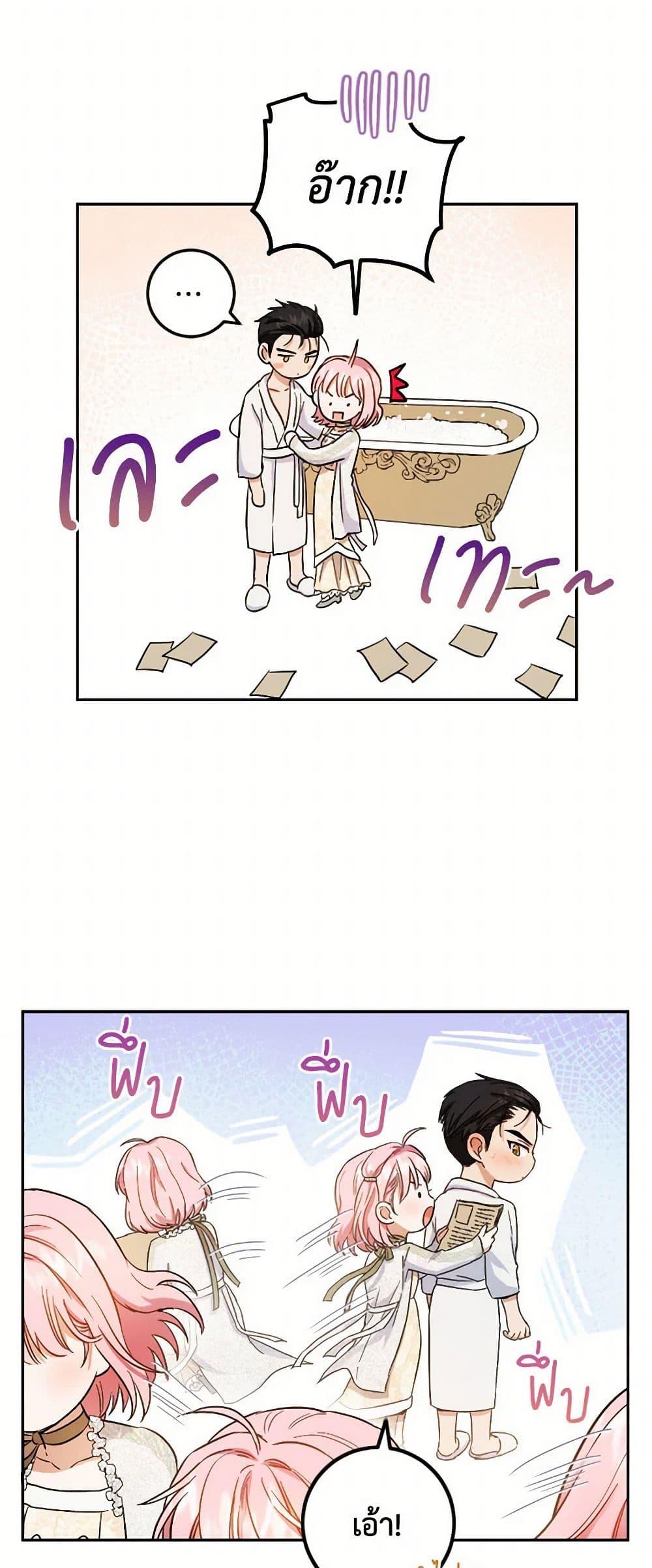 Manga-lc-com อ่านมังงะ อ่านการ์ตูน ออนไลน์ ฟรี The Heiress’s Double Life ตอนที่ 1 2 3 4 5 6 7 8 9 10 11 12 13 14 ฟรี ไม่มีโฆษณา Manga-lc - อ่าน มังงะ อ่าน การ์ตูน ออนไลน์ อ่านมังงะ ฟรี