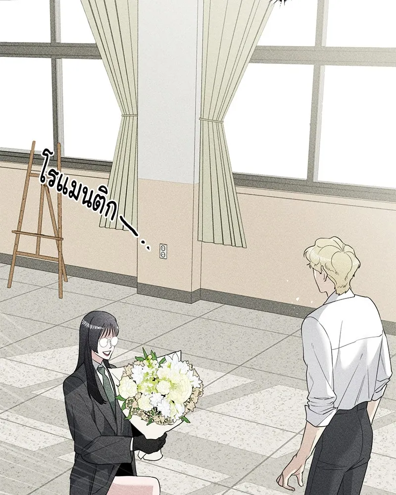 สี่สาวชาวกี ตอนที่ 8 โรงเรียนที่เพิ่งเคยไป (3) รูปที่ 46