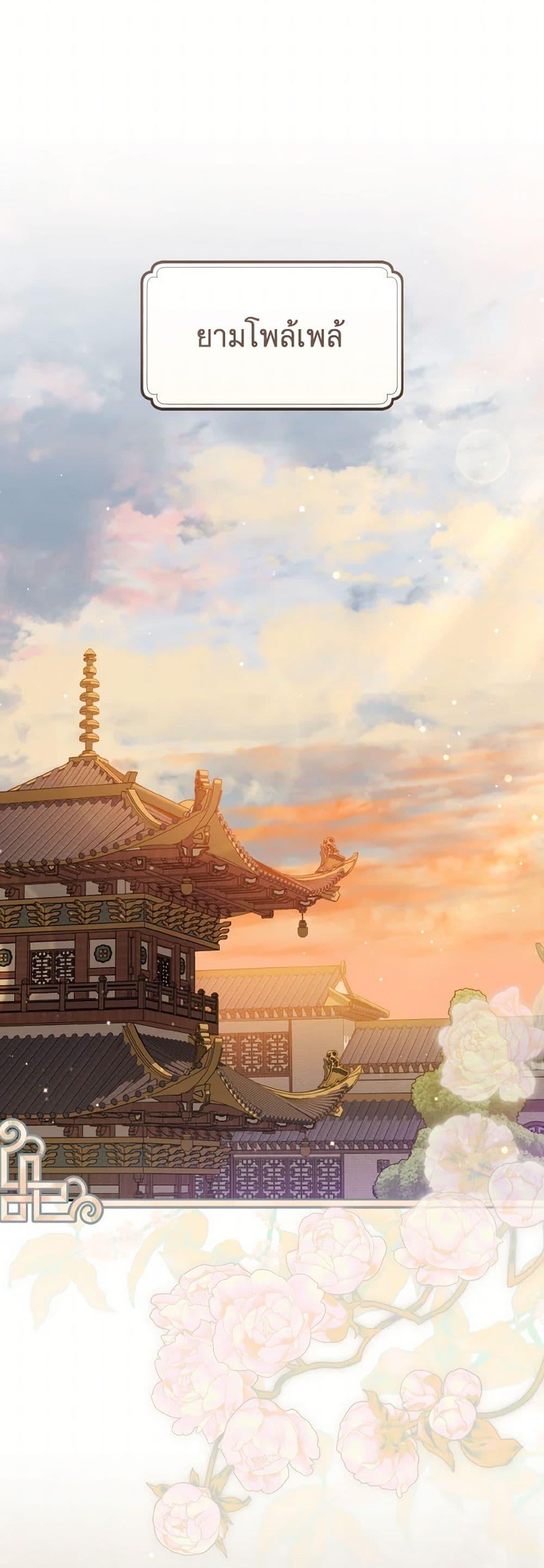 Manga-lc-com อ่านมังงะ อ่านการ์ตูน ออนไลน์ ฟรี I Became the Despised Granddaughter of the Powerful Martial Arts Family ตอนที่ 1 2 3 4 5 6 7 8 9 10 11 12 13 14 ฟรี ไม่มีโฆษณา Manga-lc - อ่าน มังงะ อ่าน การ์ตูน ออนไลน์ อ่านมังงะ ฟรี