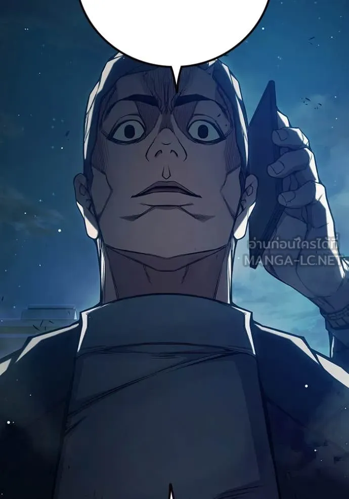 เยาวชนคนคุก ตอนที่ 64 รูปที่ 207