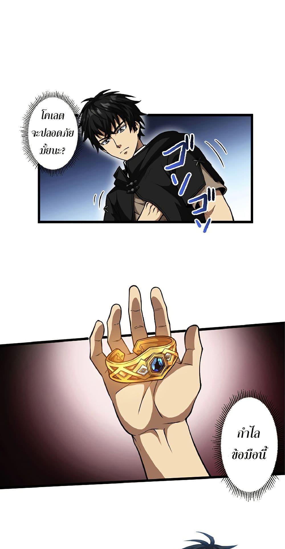 Manga-lc-com อ่านมังงะ อ่านการ์ตูน ออนไลน์ ฟรี Kiraware no Yarinaoshi ~ Yuusha ni Uragirare, Ryou Omoidatta Seijo to Inochi o Ubawareta Ore, Kako ni Modotte Subete o… ตอนที่ 1 2 3 4 5 6 7 8 9 10 11 12 13 14 ฟรี ไม่มีโฆษณา Manga-lc - อ่าน มังงะ อ่าน การ์ตูน ออนไลน์ อ่านมังงะ ฟรี