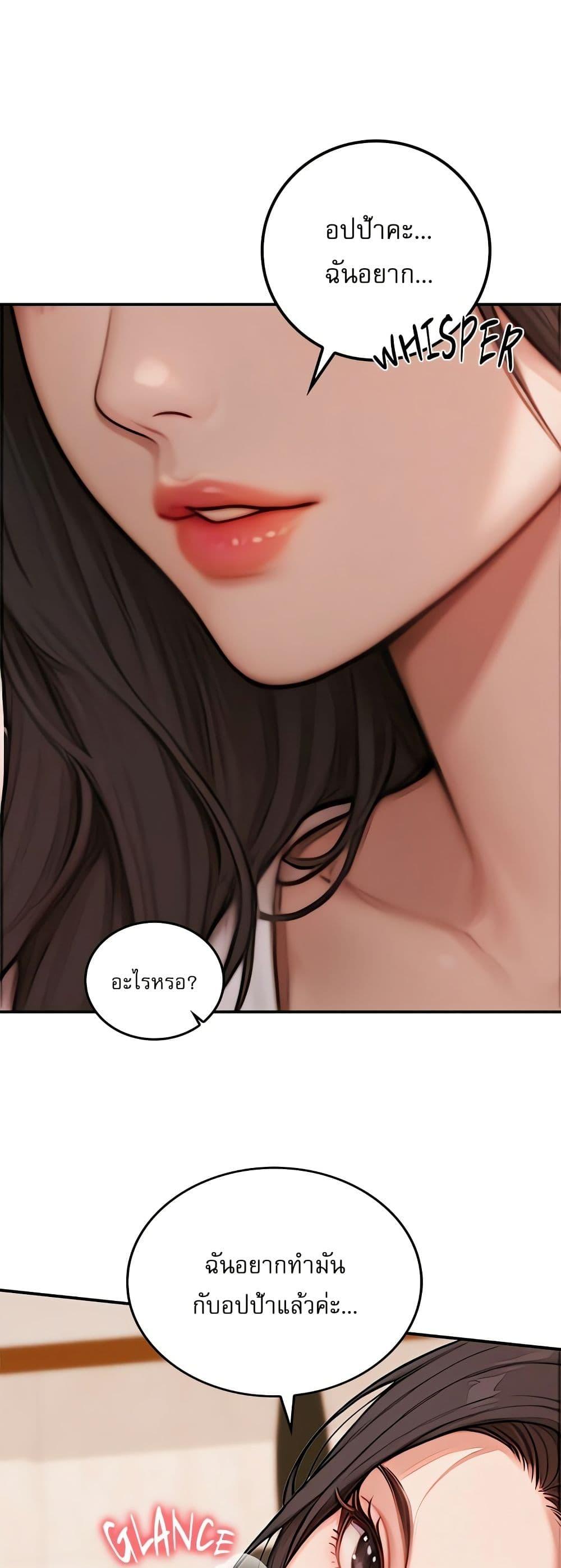 Doujin-Lc- อ่าน โดจิน มังฮวา เกาหลี ญี่ปุ่น จีน แปลไทย Paradox ตอนที่ 1 2 3 4 5 6 7 8 9 10 11 12 13 14 ฟรี ไม่มีโฆษณา อ่าน โดจิน Manhwa เกาหลี ญี่ปุ่น จีน เรามีครบ คัดมาให้เน้นๆ โดจิน 18+ รับประกันความฟินโดย  Doujin Lc