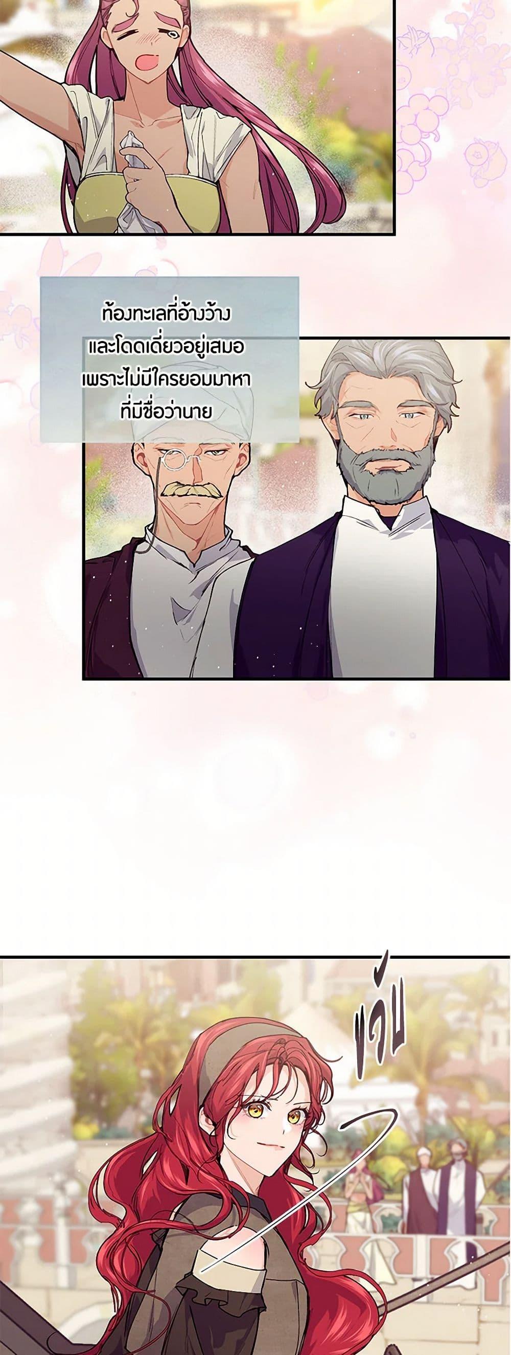 Manga-lc-com อ่านมังงะ อ่านการ์ตูน ออนไลน์ ฟรี The Elegant Sea of Savagery ตอนที่ 1 2 3 4 5 6 7 8 9 10 11 12 13 14 ฟรี ไม่มีโฆษณา Manga-lc - อ่าน มังงะ อ่าน การ์ตูน ออนไลน์ อ่านมังงะ ฟรี