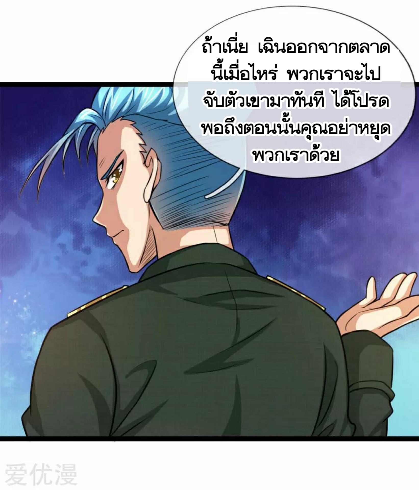 Manga-lc-com อ่านมังงะ อ่านการ์ตูน ออนไลน์ ฟรี The Master of Knife ตอนที่ 1 2 3 4 5 6 7 8 9 10 11 12 13 14 ฟรี ไม่มีโฆษณา Manga-lc - อ่าน มังงะ อ่าน การ์ตูน ออนไลน์ อ่านมังงะ ฟรี