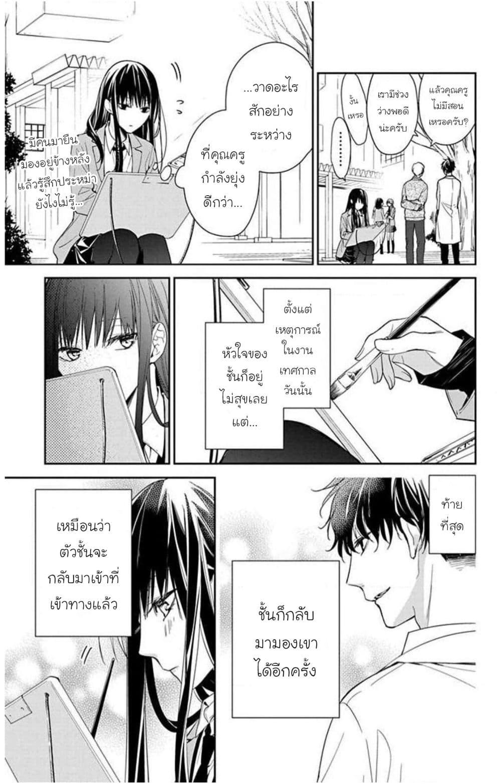 Manga-lc-com อ่านมังงะ อ่านการ์ตูน ออนไลน์ ฟรี Tsuiraku JK to Haijin Kyoushi ตอนที่ 1 2 3 4 5 6 7 8 9 10 11 12 13 14 ฟรี ไม่มีโฆษณา Manga-lc - อ่าน มังงะ อ่าน การ์ตูน ออนไลน์ อ่านมังงะ ฟรี