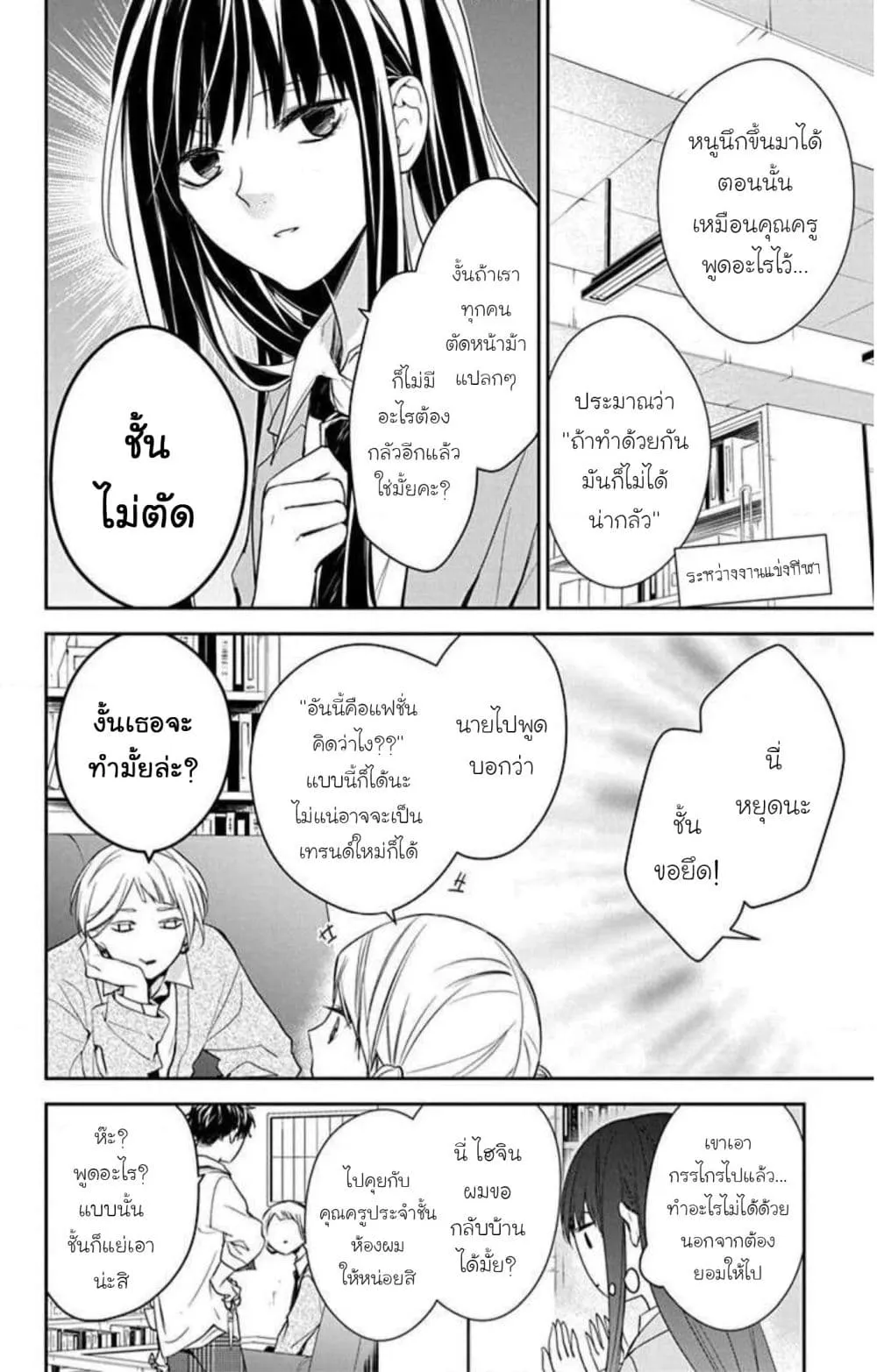 Manga-lc-com อ่านมังงะ อ่านการ์ตูน ออนไลน์ ฟรี Tsuiraku JK to Haijin Kyoushi ตอนที่ 1 2 3 4 5 6 7 8 9 10 11 12 13 14 ฟรี ไม่มีโฆษณา Manga-lc - อ่าน มังงะ อ่าน การ์ตูน ออนไลน์ อ่านมังงะ ฟรี