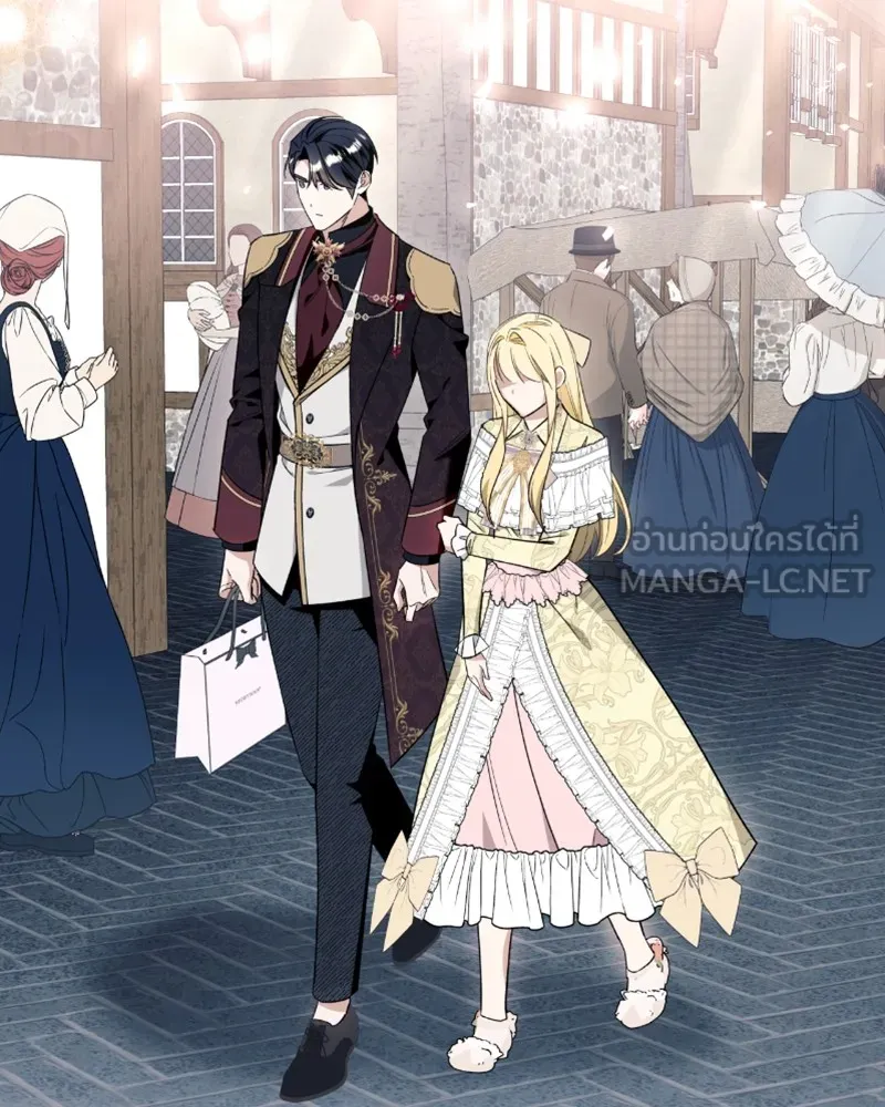 นึกว่าเป็นอิเซไคธรรมดา ตอนที่ 42 รูปที่ 12