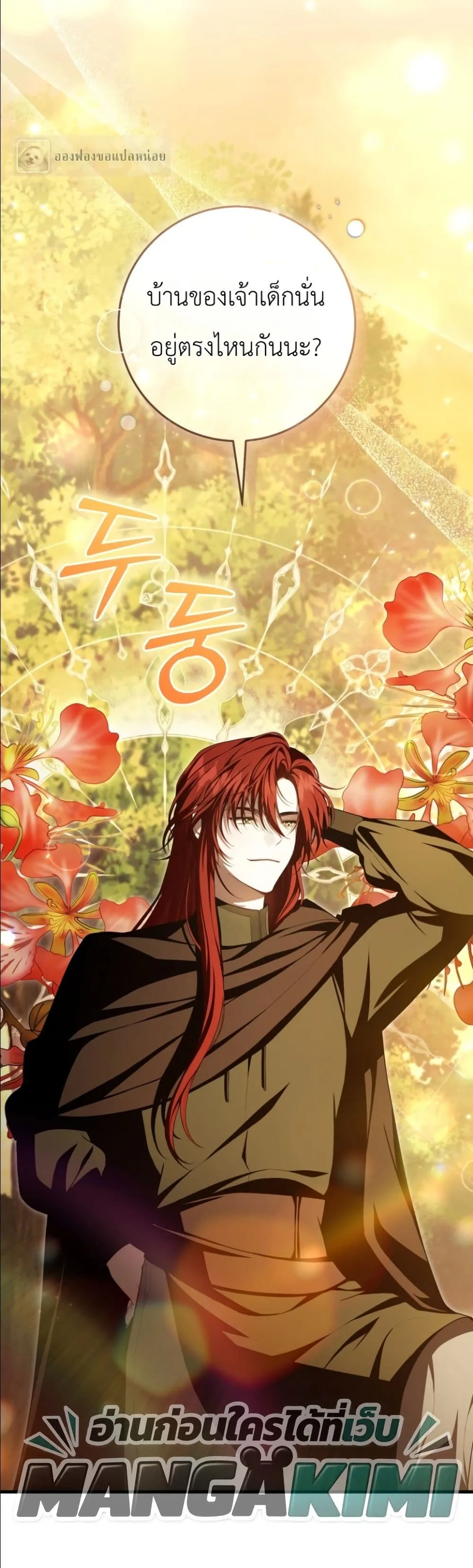 Manga-lc-com อ่านมังงะ อ่านการ์ตูน ออนไลน์ ฟรี The Abandoned Princes Ghost Bride ตอนที่ 1 2 3 4 5 6 7 8 9 10 11 12 13 14 ฟรี ไม่มีโฆษณา Manga-lc - อ่าน มังงะ อ่าน การ์ตูน ออนไลน์ อ่านมังงะ ฟรี