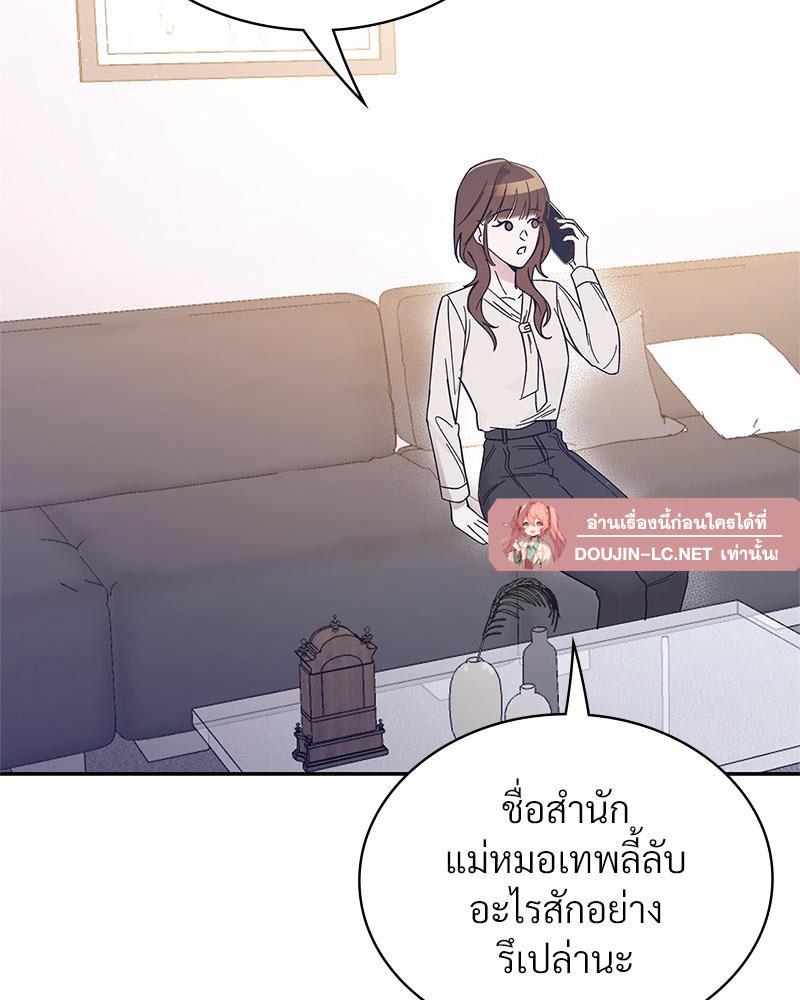 Doujin-Lc- อ่าน โดจิน มังฮวา เกาหลี ญี่ปุ่น จีน แปลไทย ดวงร้าย-ชะตารัก ตอนที่ 1 2 3 4 5 6 7 8 9 10 11 12 13 14 ฟรี ไม่มีโฆษณา อ่าน โดจิน Manhwa เกาหลี ญี่ปุ่น จีน เรามีครบ คัดมาให้เน้นๆ โดจิน 18+ รับประกันความฟินโดย  Doujin Lc