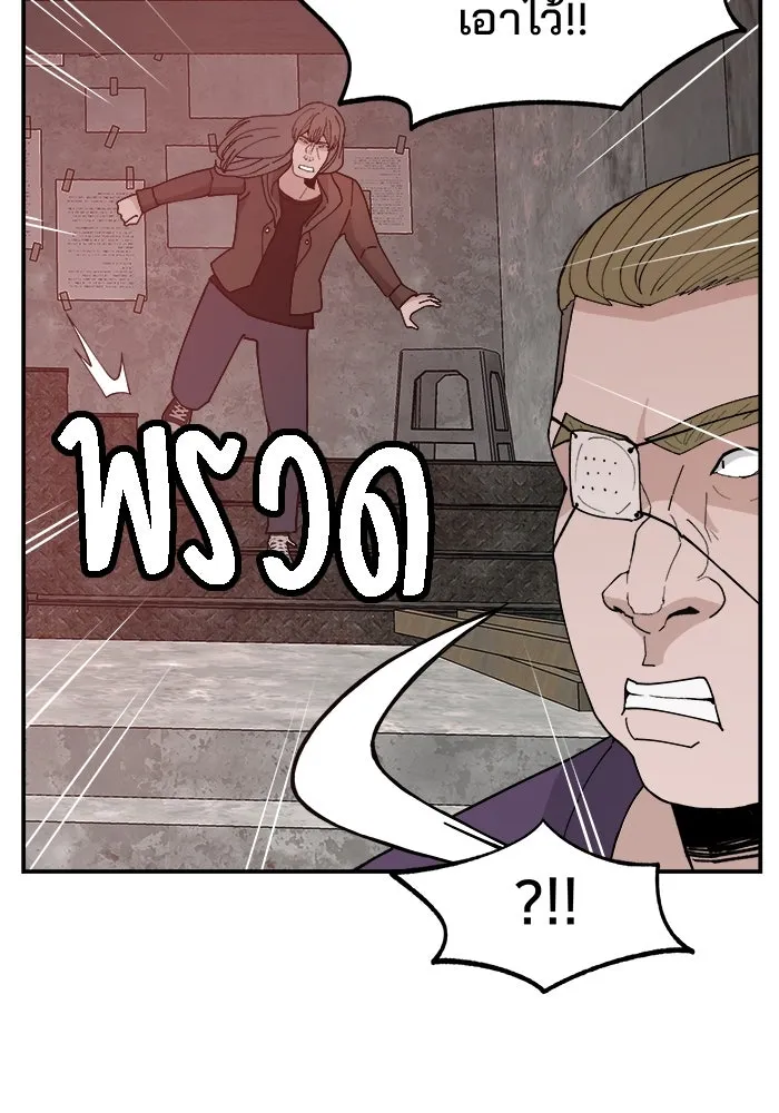 ห้องเรียนสาวแสบ ตอนที่ 50 รูปที่ 7