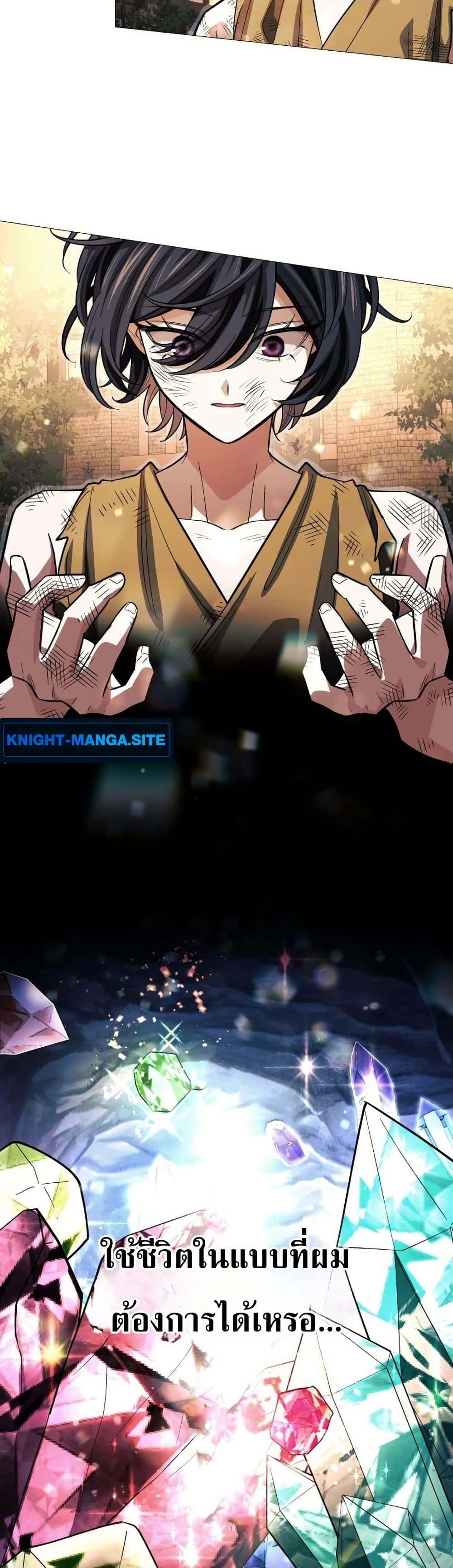 Manga-lc-com อ่านมังงะ อ่านการ์ตูน ออนไลน์ ฟรี The Divine-Eyed Grimoire Mage Jewel Saga ตอนที่ 1 2 3 4 5 6 7 8 9 10 11 12 13 14 ฟรี ไม่มีโฆษณา Manga-lc - อ่าน มังงะ อ่าน การ์ตูน ออนไลน์ อ่านมังงะ ฟรี