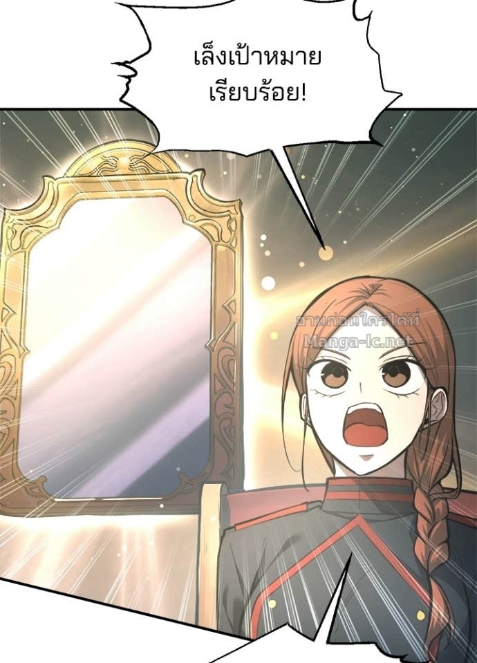 Doujin-Lc- อ่าน โดจิน มังฮวา เกาหลี ญี่ปุ่น จีน แปลไทย ผู้พิชิตเกมป้องกันฐาน ตอนที่ 1 2 3 4 5 6 7 8 9 10 11 12 13 14 ฟรี ไม่มีโฆษณา อ่าน โดจิน Manhwa เกาหลี ญี่ปุ่น จีน เรามีครบ คัดมาให้เน้นๆ โดจิน 18+ รับประกันความฟินโดย Doujin Lc