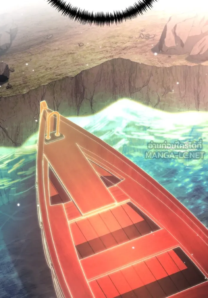 การแข่งขันของผู้เกิดใหม่ ตอนที่ 26 รูปที่ 105