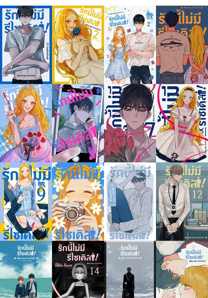 รักนี้ไม่มีรีไซเคิล ตอนที่ รีวิวซีซัน 1 รูปที่ 73