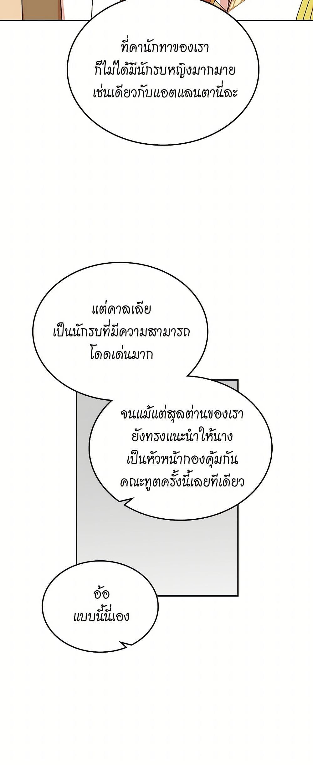 Manga-lc-com อ่านมังงะ อ่านการ์ตูน ออนไลน์ ฟรี The Antagonist’s Pet ตอนที่ 1 2 3 4 5 6 7 8 9 10 11 12 13 14 ฟรี ไม่มีโฆษณา Manga-lc - อ่าน มังงะ อ่าน การ์ตูน ออนไลน์ อ่านมังงะ ฟรี