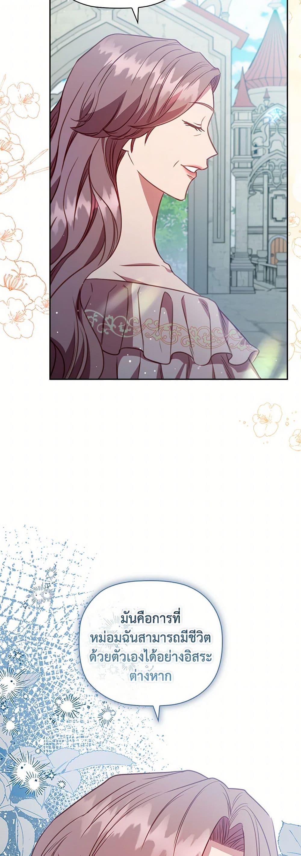 Manga-lc-com อ่านมังงะ อ่านการ์ตูน ออนไลน์ ฟรี An Extra In The Family Is The First To Be Abandoned ตอนที่ 1 2 3 4 5 6 7 8 9 10 11 12 13 14 ฟรี ไม่มีโฆษณา Manga-lc - อ่าน มังงะ อ่าน การ์ตูน ออนไลน์ อ่านมังงะ ฟรี