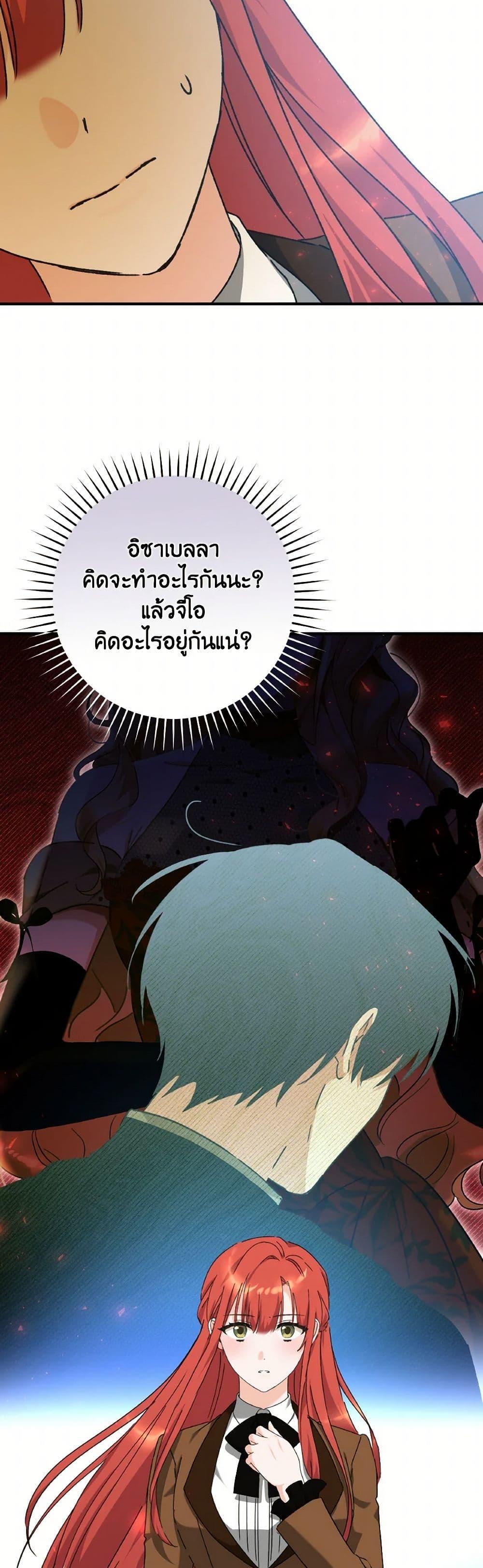 Manga-lc-com อ่านมังงะ อ่านการ์ตูน ออนไลน์ ฟรี A Dream Escape ตอนที่ 1 2 3 4 5 6 7 8 9 10 11 12 13 14 ฟรี ไม่มีโฆษณา Manga-lc - อ่าน มังงะ อ่าน การ์ตูน ออนไลน์ อ่านมังงะ ฟรี