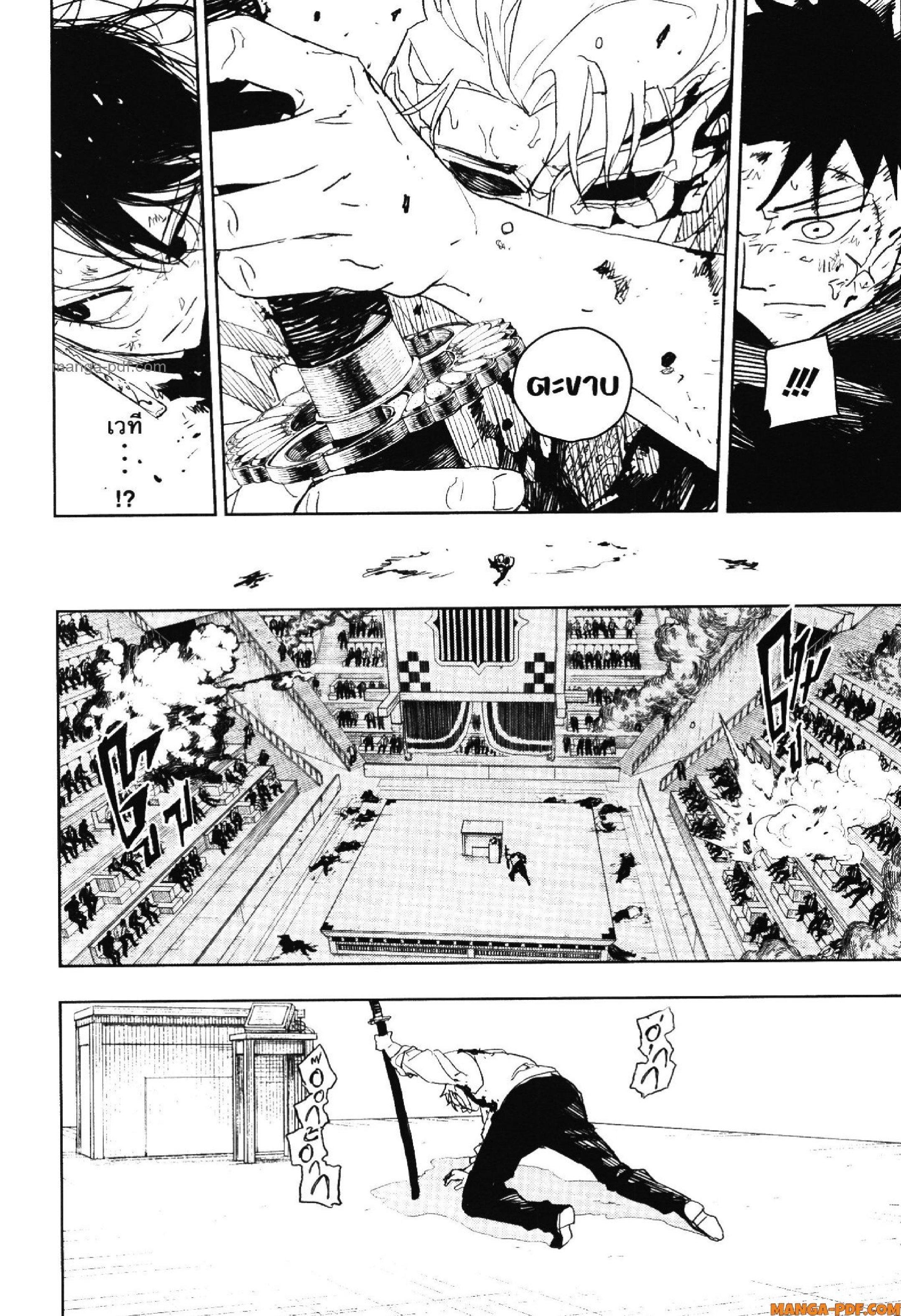 Manga-lc-com อ่านมังงะ อ่านการ์ตูน ออนไลน์ ฟรี KAGURABACHI คากุระบาจิ ตอนที่ 1 2 3 4 5 6 7 8 9 10 11 12 13 14 ฟรี ไม่มีโฆษณา Manga-lc - อ่าน มังงะ อ่าน การ์ตูน ออนไลน์ อ่านมังงะ ฟรี