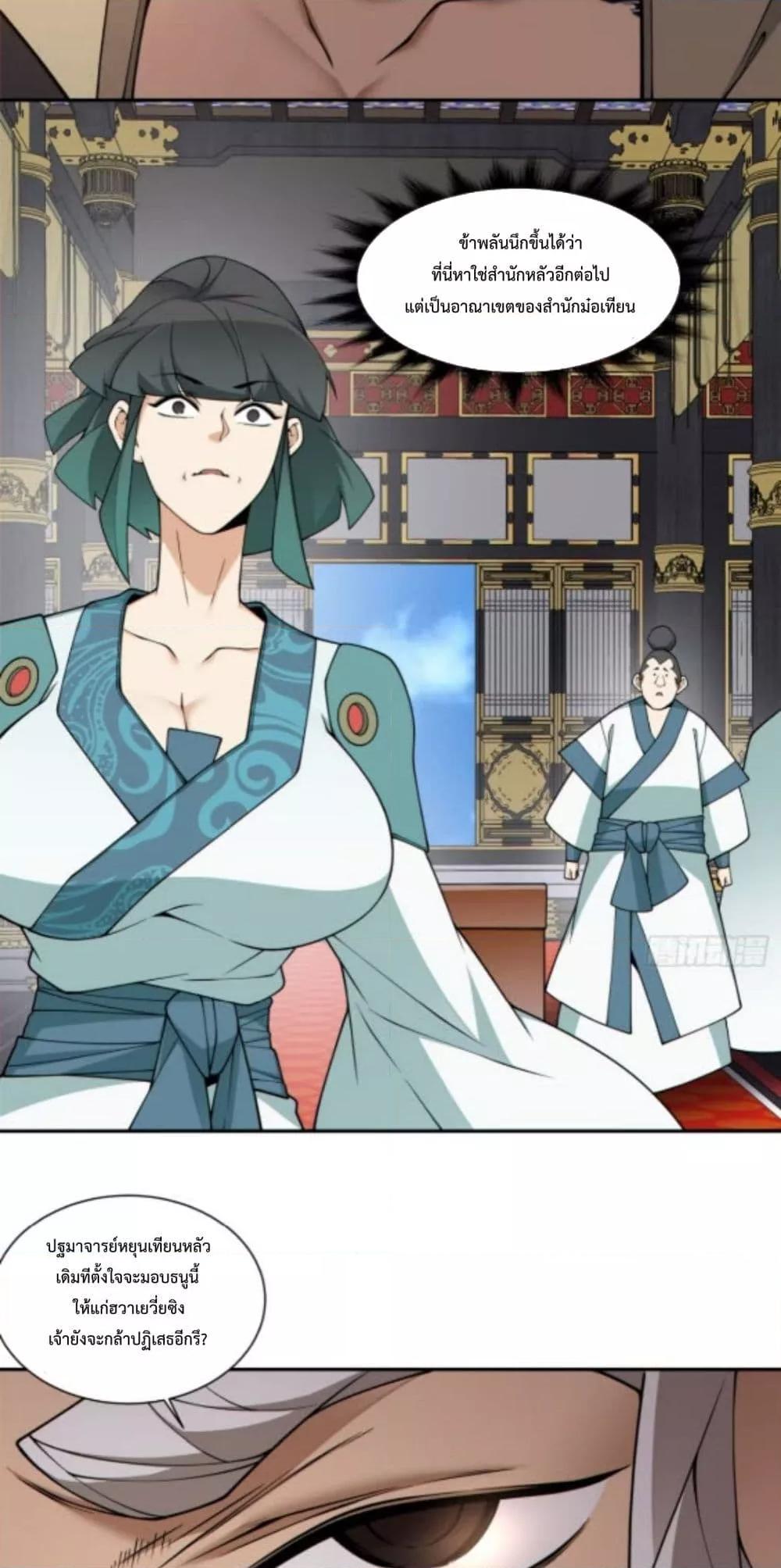 Manga-lc-com อ่านมังงะ อ่านการ์ตูน ออนไลน์ ฟรี MyDisciplesAr ตอนที่ 1 2 3 4 5 6 7 8 9 10 11 12 13 14 ฟรี ไม่มีโฆษณา Manga-lc - อ่าน มังงะ อ่าน การ์ตูน ออนไลน์ อ่านมังงะ ฟรี