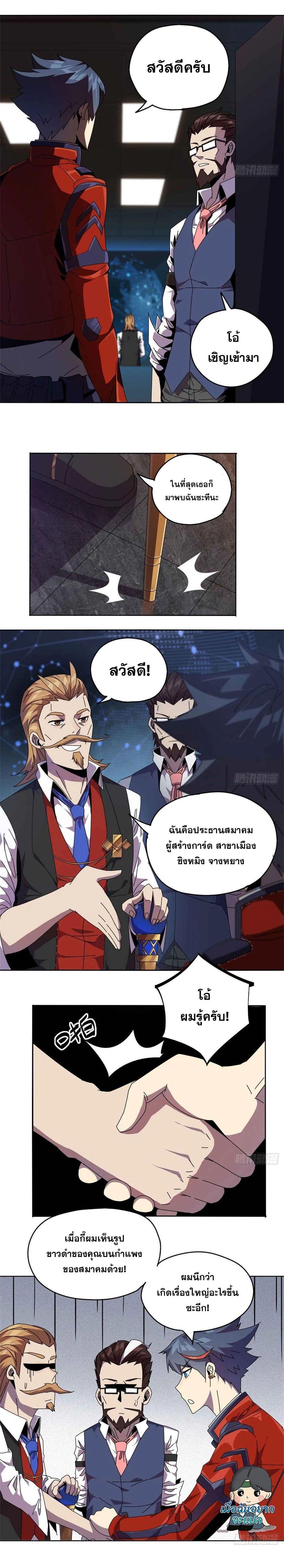 Manga-lc-com อ่านมังงะ อ่านการ์ตูน ออนไลน์ ฟรี Super God Card Maker ตอนที่ 1 2 3 4 5 6 7 8 9 10 11 12 13 14 ฟรี ไม่มีโฆษณา Manga-lc - อ่าน มังงะ อ่าน การ์ตูน ออนไลน์ อ่านมังงะ ฟรี
