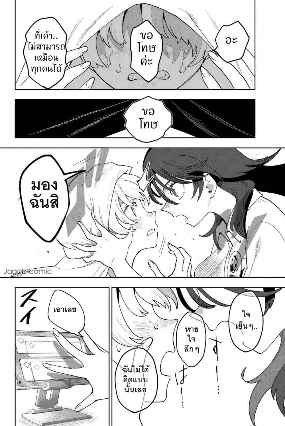 Manga-lc-com อ่านมังงะ อ่านการ์ตูน ออนไลน์ ฟรี Idolatry ตอนที่ 1 2 3 4 5 6 7 8 9 10 11 12 13 14 ฟรี ไม่มีโฆษณา Manga-lc - อ่าน มังงะ อ่าน การ์ตูน ออนไลน์ อ่านมังงะ ฟรี