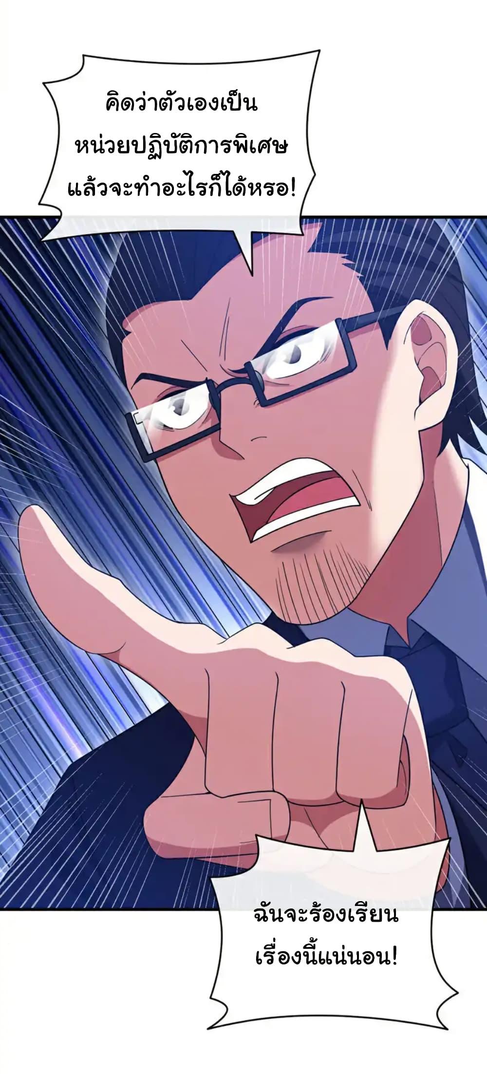 Manga-lc-com อ่านมังงะ อ่านการ์ตูน ออนไลน์ ฟรี Chu Chen, The Trash Son-in-Law ตอนที่ 1 2 3 4 5 6 7 8 9 10 11 12 13 14 ฟรี ไม่มีโฆษณา Manga-lc - อ่าน มังงะ อ่าน การ์ตูน ออนไลน์ อ่านมังงะ ฟรี