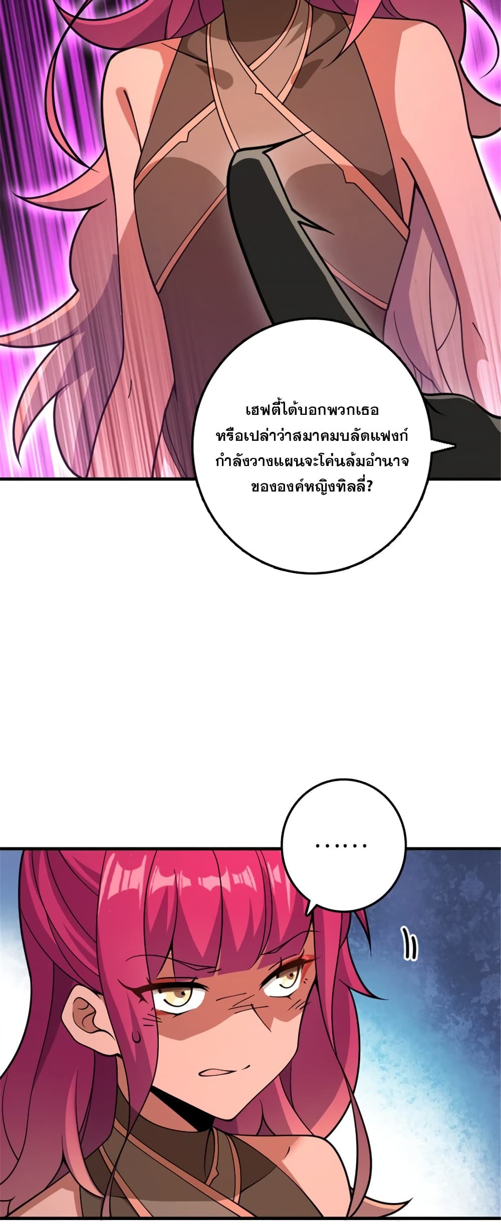 Manga-lc-com อ่านมังงะ อ่านการ์ตูน ออนไลน์ ฟรี Release That Witch ตอนที่ 1 2 3 4 5 6 7 8 9 10 11 12 13 14 ฟรี ไม่มีโฆษณา Manga-lc - อ่าน มังงะ อ่าน การ์ตูน ออนไลน์ อ่านมังงะ ฟรี