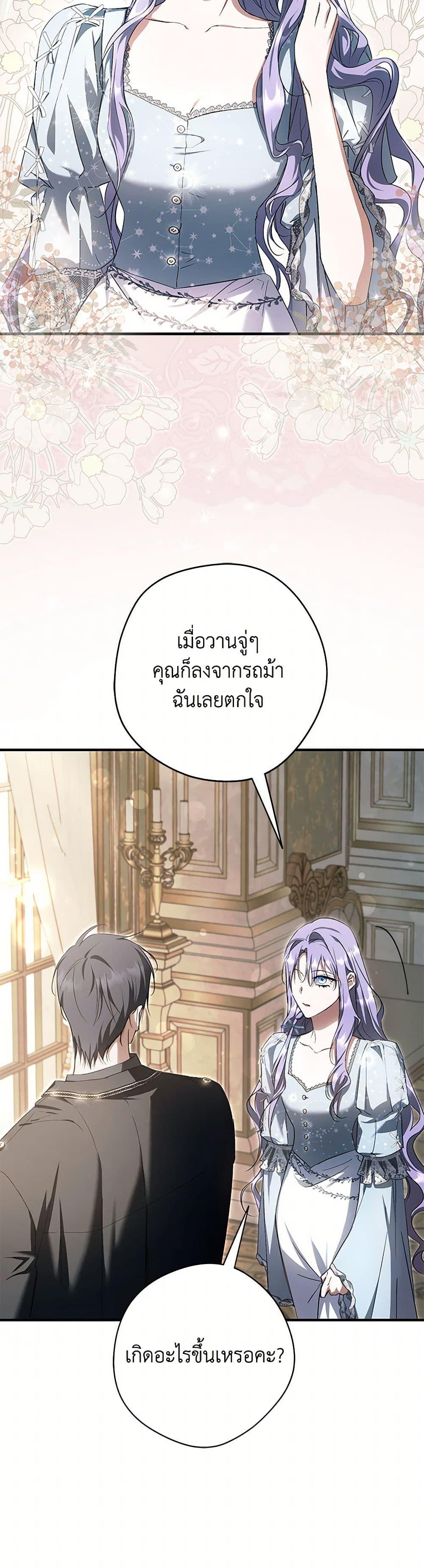Manga-lc-com อ่านมังงะ อ่านการ์ตูน ออนไลน์ ฟรี An Extra Stole the Male Leads ตอนที่ 1 2 3 4 5 6 7 8 9 10 11 12 13 14 ฟรี ไม่มีโฆษณา Manga-lc - อ่าน มังงะ อ่าน การ์ตูน ออนไลน์ อ่านมังงะ ฟรี