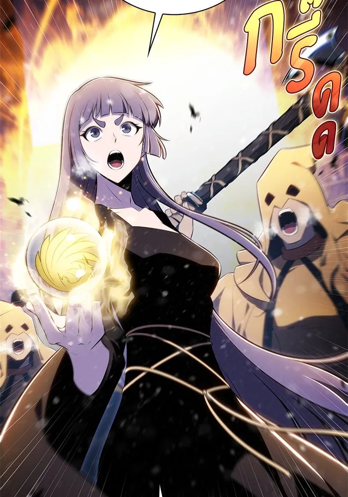 ผู้เล่นหน้าใหม่เลเวลแมกซ์ ตอนที่ 182 ภาษาที่หายไป (1) รูปที่ 23