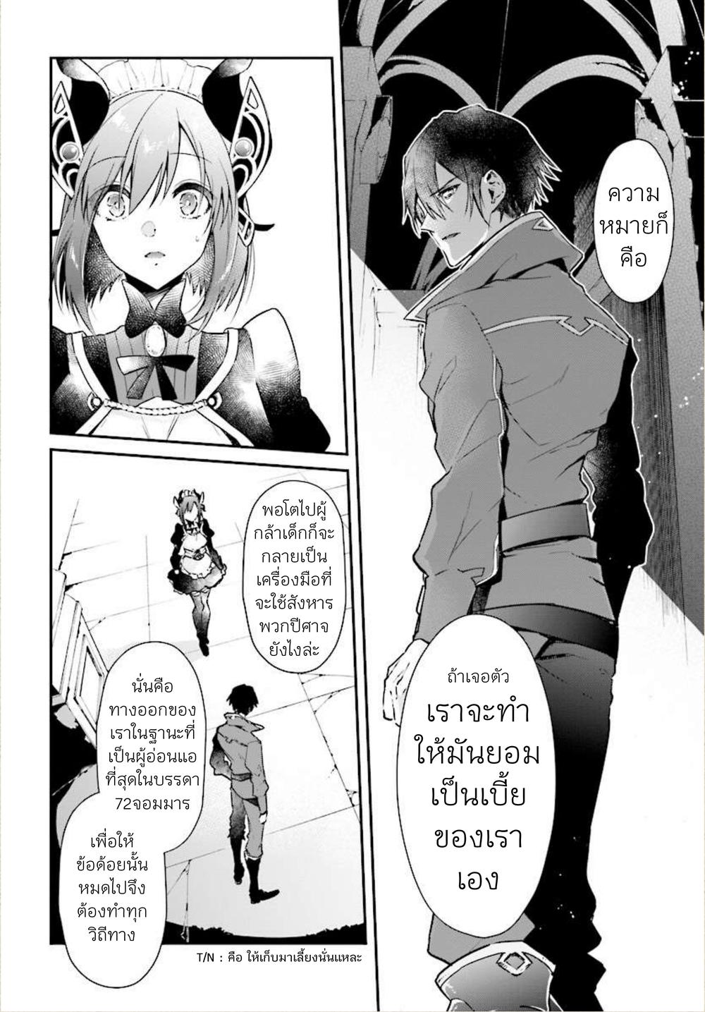 Manga-lc-com อ่านมังงะ อ่านการ์ตูน ออนไลน์ ฟรี Realist Maou Niyoru Seiiki Naki Isekai Kaikaku จอมมารผู้รู้แจ้งกู้โลก ตอนที่ 1 2 3 4 5 6 7 8 9 10 11 12 13 14 ฟรี ไม่มีโฆษณา Manga-lc - อ่าน มังงะ อ่าน การ์ตูน ออนไลน์ อ่านมังงะ ฟรี
