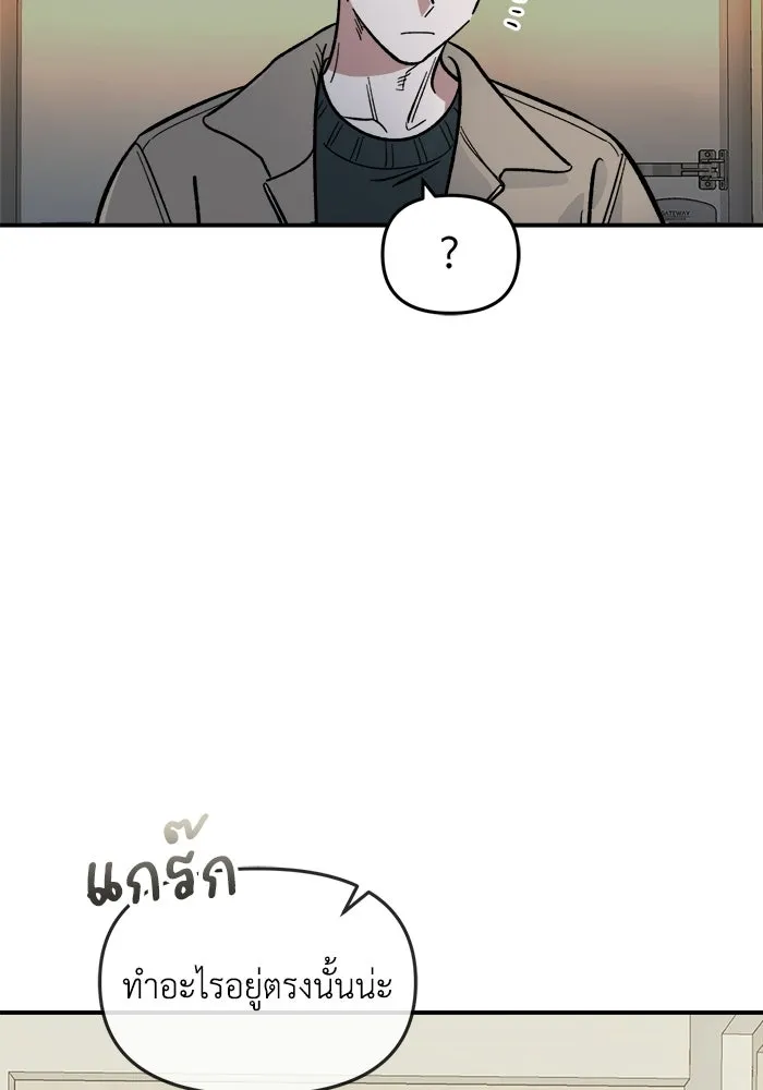 เพื่อนกันมันส์เกิน ตอนที่ 58 รูปที่ 14