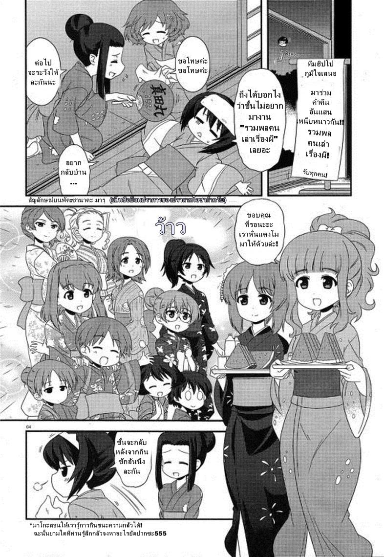 Manga-lc-com อ่านมังงะ อ่านการ์ตูน ออนไลน์ ฟรี Girls & Panzer – Motto Love Love Sakusen Desu! ตอนที่ 1 2 3 4 5 6 7 8 9 10 11 12 13 14 ฟรี ไม่มีโฆษณา Manga-lc - อ่าน มังงะ อ่าน การ์ตูน ออนไลน์ อ่านมังงะ ฟรี