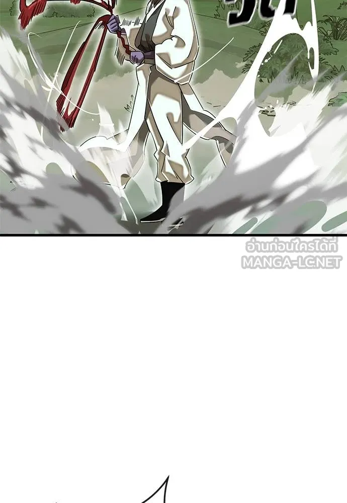 ยมราชลงทัณฑ์ ตอนที่ 101 รูปที่ 81