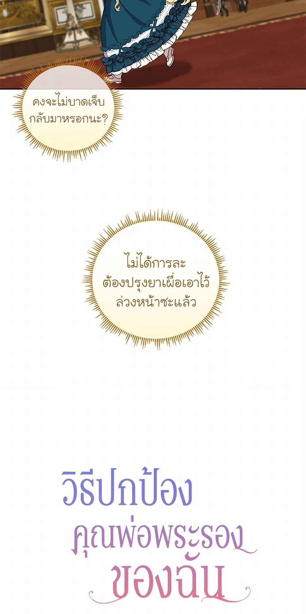 Manga-lc-com อ่านมังงะ อ่านการ์ตูน ออนไลน์ ฟรี I’ll Protect You, Daddy! ตอนที่ 1 2 3 4 5 6 7 8 9 10 11 12 13 14 ฟรี ไม่มีโฆษณา Manga-lc - อ่าน มังงะ อ่าน การ์ตูน ออนไลน์ อ่านมังงะ ฟรี