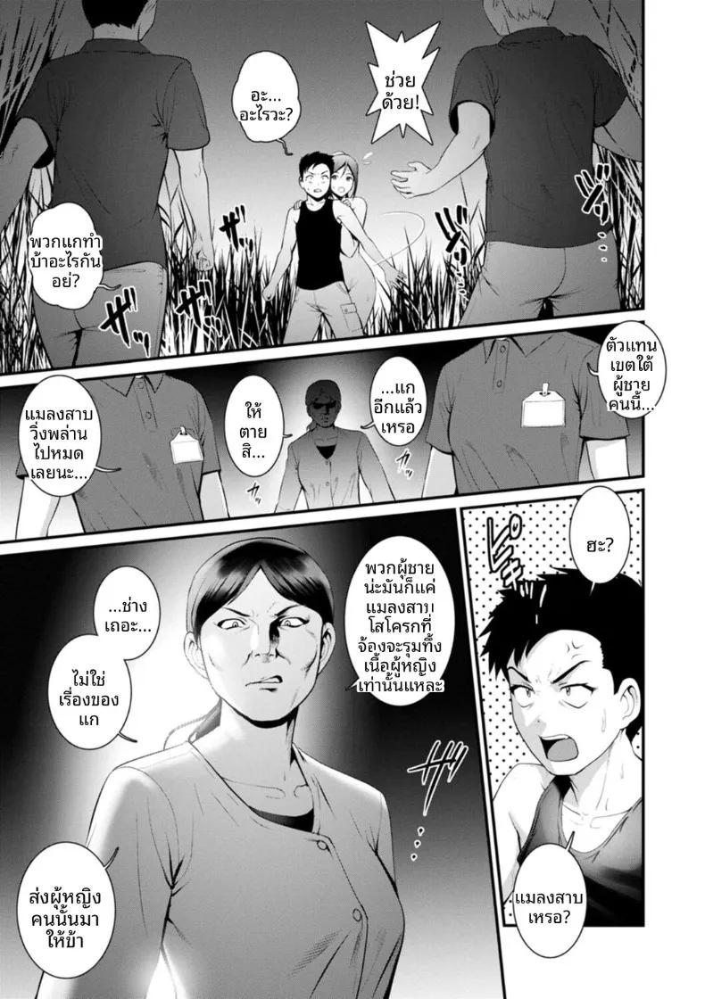 Doujin-Lc- อ่าน โดจิน มังฮวา เกาหลี ญี่ปุ่น จีน แปลไทย ชีวิตพิศวงในเมืองใหม่ (Saigado) ตอนที่ 1 2 3 4 5 6 7 8 9 10 11 12 13 14 ฟรี ไม่มีโฆษณา อ่าน โดจิน Manhwa เกาหลี ญี่ปุ่น จีน เรามีครบ คัดมาให้เน้นๆ โดจิน 18+ รับประกันความฟินโดย  Doujin Lc
