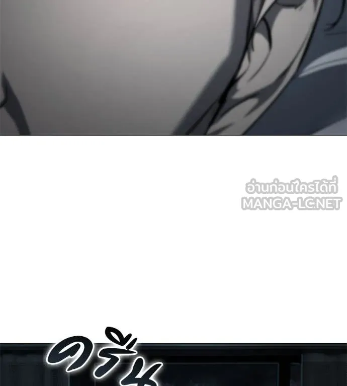 มัจจุราช ตอนที่ 13 รูปที่ 206