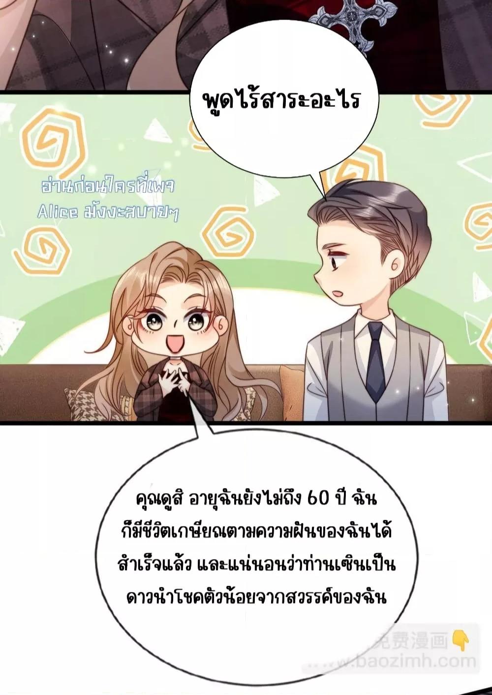 Manga-lc-com อ่านมังงะ อ่านการ์ตูน ออนไลน์ ฟรี GoxuewenFemale ตอนที่ 1 2 3 4 5 6 7 8 9 10 11 12 13 14 ฟรี ไม่มีโฆษณา Manga-lc - อ่าน มังงะ อ่าน การ์ตูน ออนไลน์ อ่านมังงะ ฟรี