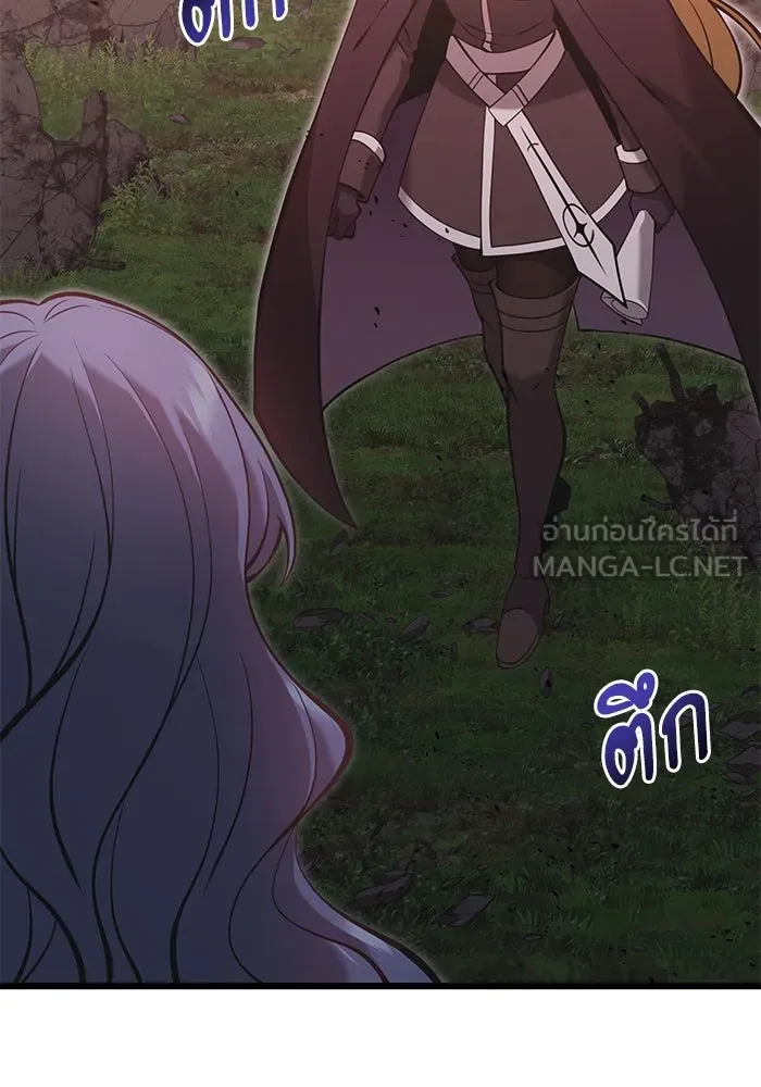 อัศวินดำล่าท้าเวลา ตอนที่ 86 รูปที่ 9