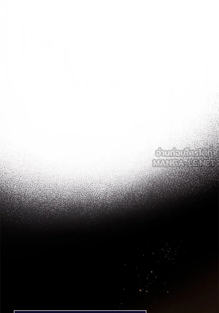 ผมไม่ได้เก่งอย่างที่คิด ตอนที่ 71 รูปที่ 57