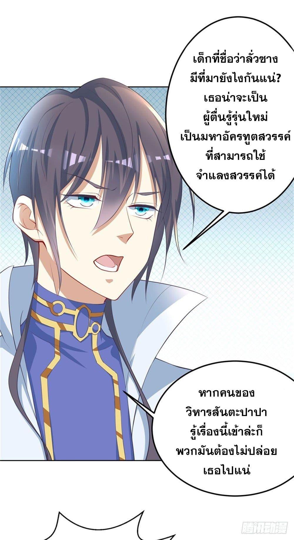 Manga-lc-com อ่านมังงะ อ่านการ์ตูน ออนไลน์ ฟรี Skyfire Avenue ตอนที่ 1 2 3 4 5 6 7 8 9 10 11 12 13 14 ฟรี ไม่มีโฆษณา Manga-lc - อ่าน มังงะ อ่าน การ์ตูน ออนไลน์ อ่านมังงะ ฟรี