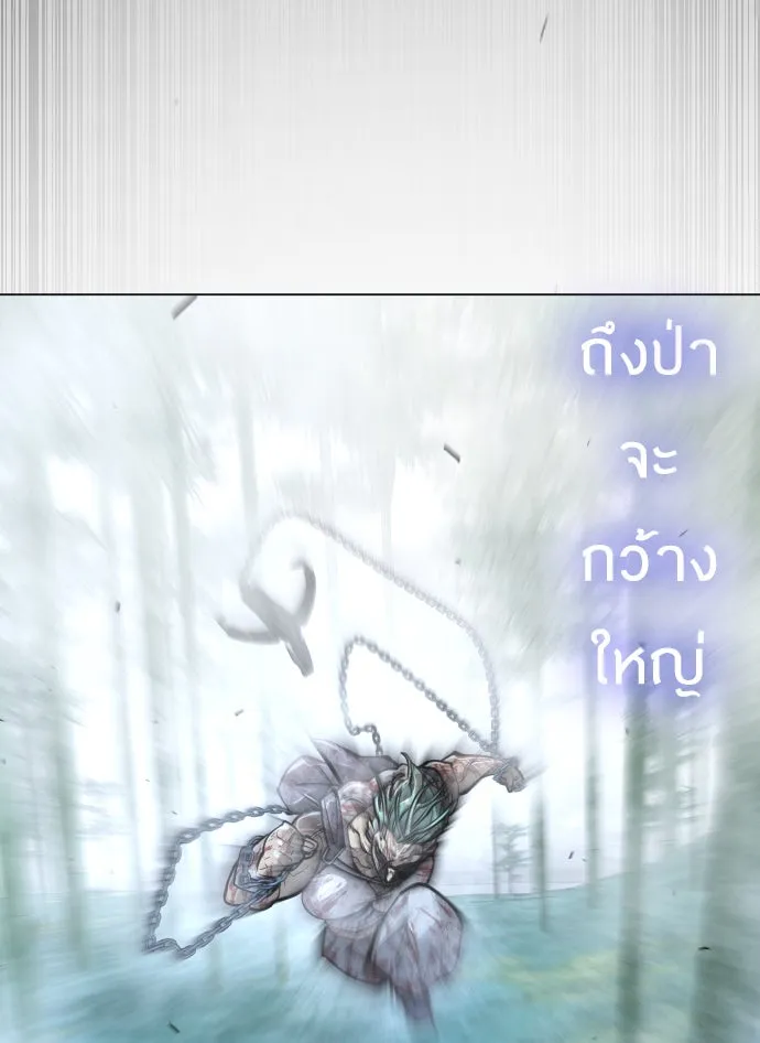 ยุคแห่งยอดมนุษย์ ตอนที่ 46 รูปที่ 116