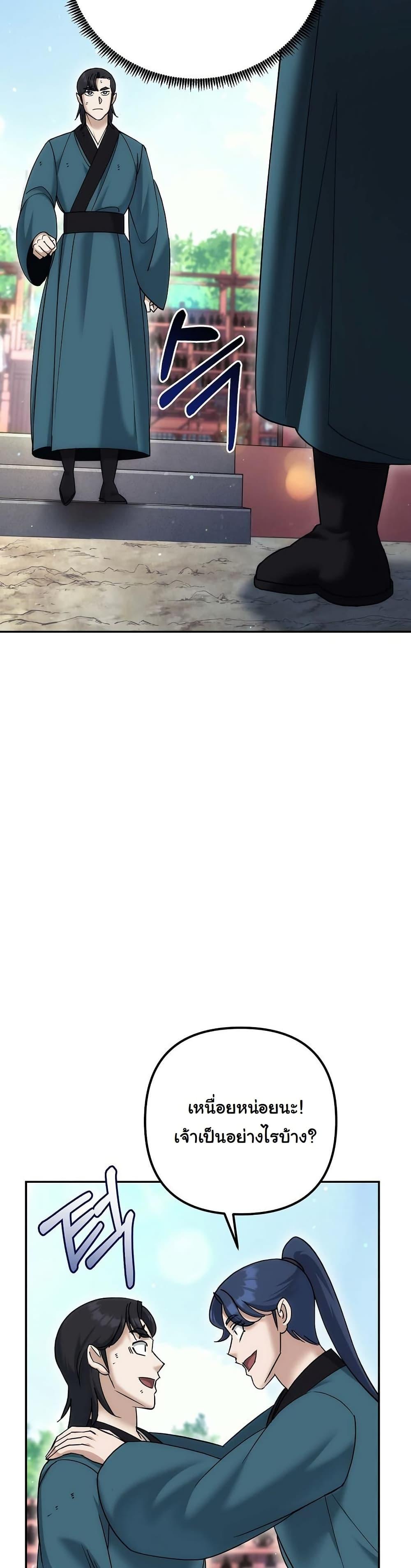 Manga-lc-com อ่านมังงะ อ่านการ์ตูน ออนไลน์ ฟรี The Eunuch’s Second Life ตอนที่ 1 2 3 4 5 6 7 8 9 10 11 12 13 14 ฟรี ไม่มีโฆษณา Manga-lc - อ่าน มังงะ อ่าน การ์ตูน ออนไลน์ อ่านมังงะ ฟรี