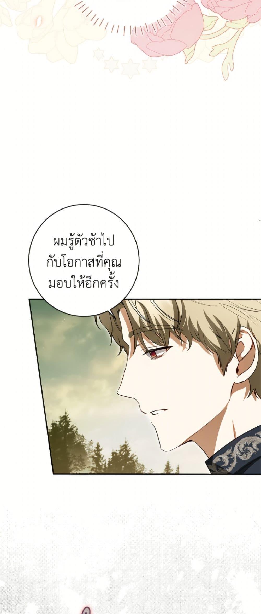 Manga-lc-com อ่านมังงะ อ่านการ์ตูน ออนไลน์ ฟรี I Think I’ve Been Possessed Somewhere ตอนที่ 1 2 3 4 5 6 7 8 9 10 11 12 13 14 ฟรี ไม่มีโฆษณา Manga-lc - อ่าน มังงะ อ่าน การ์ตูน ออนไลน์ อ่านมังงะ ฟรี