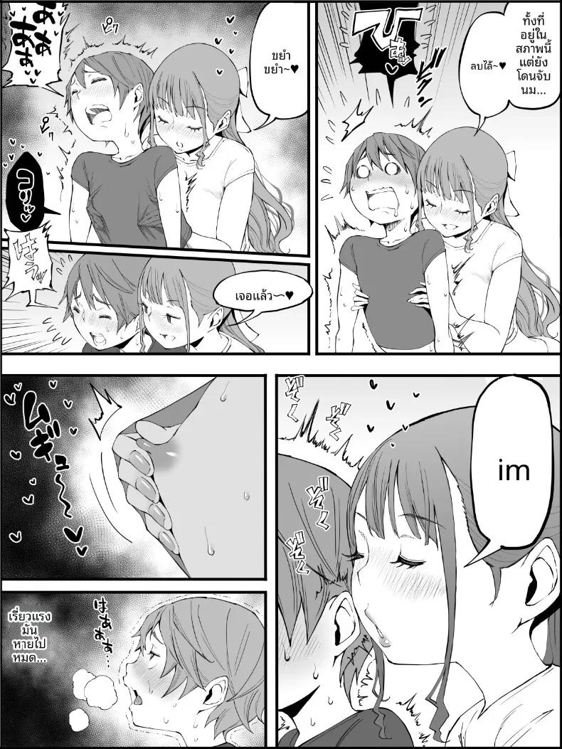 Doujin-Lc- อ่าน โดจิน มังฮวา เกาหลี ญี่ปุ่น จีน แปลไทย ฮาเร็มสัมพันธ์ไม่ผูกมัด (Ail) ตอนที่ 1 2 3 4 5 6 7 8 9 10 11 12 13 14 ฟรี ไม่มีโฆษณา อ่าน โดจิน Manhwa เกาหลี ญี่ปุ่น จีน เรามีครบ คัดมาให้เน้นๆ โดจิน 18+ รับประกันความฟินโดย  Doujin Lc