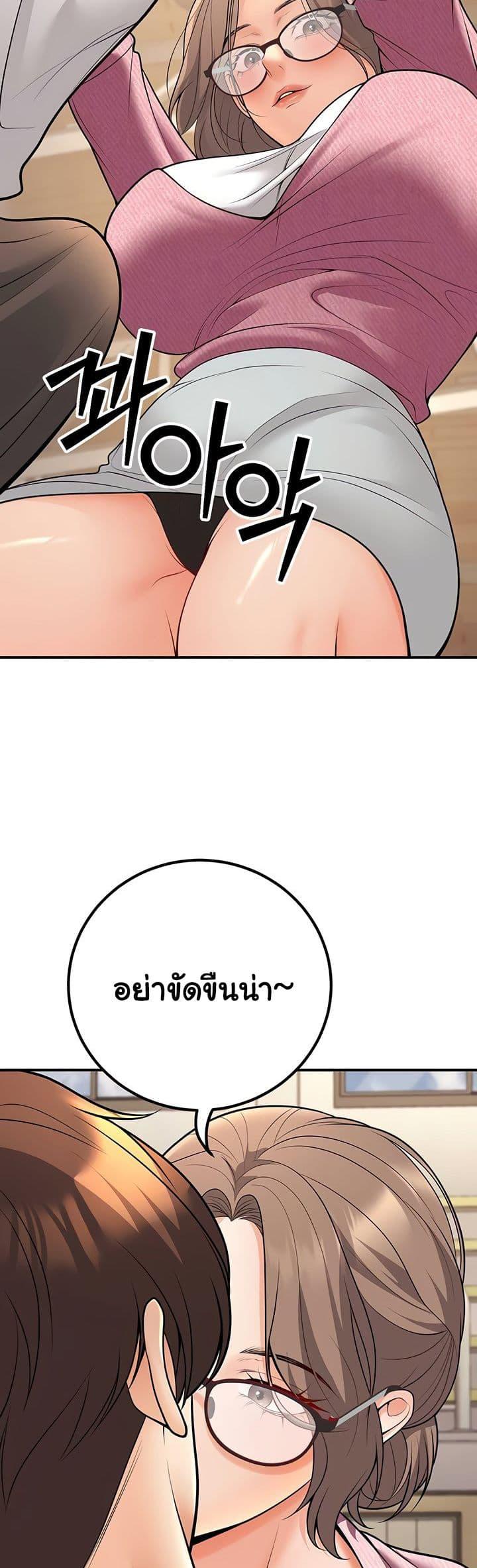 Doujin-Lc- อ่าน โดจิน มังฮวา เกาหลี ญี่ปุ่น จีน แปลไทย My Students ตอนที่ 1 2 3 4 5 6 7 8 9 10 11 12 13 14 ฟรี ไม่มีโฆษณา อ่าน โดจิน Manhwa เกาหลี ญี่ปุ่น จีน เรามีครบ คัดมาให้เน้นๆ โดจิน 18+ รับประกันความฟินโดย  Doujin Lc