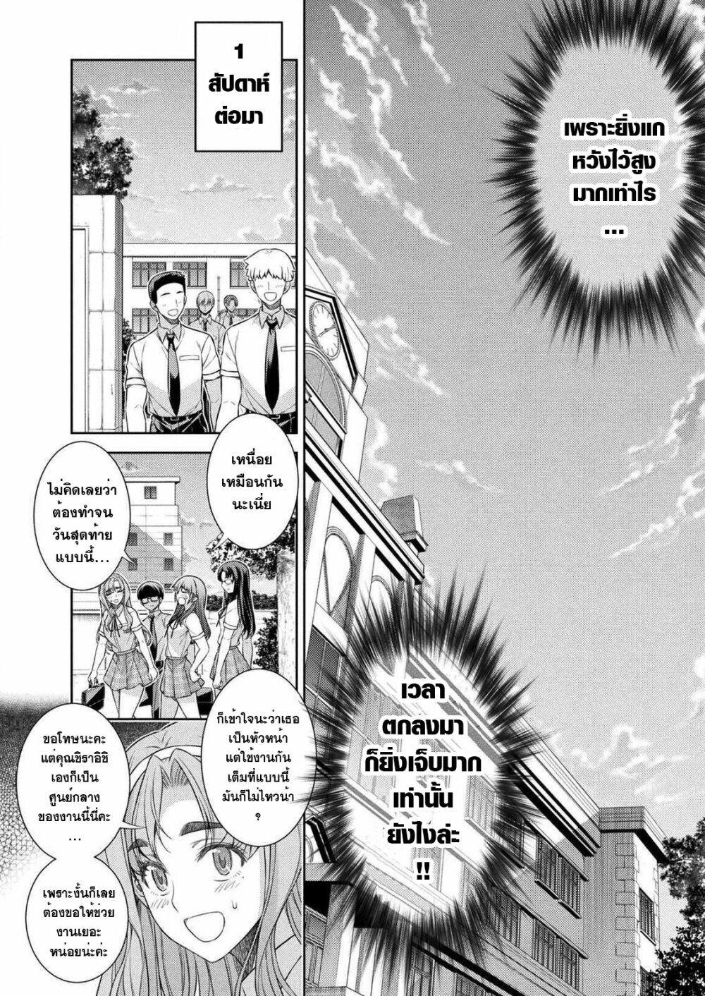 Manga-lc-com อ่านมังงะ อ่านการ์ตูน ออนไลน์ ฟรี JK kara Yarinaosu Silver Plan ตอนที่ 1 2 3 4 5 6 7 8 9 10 11 12 13 14 ฟรี ไม่มีโฆษณา Manga-lc - อ่าน มังงะ อ่าน การ์ตูน ออนไลน์ อ่านมังงะ ฟรี
