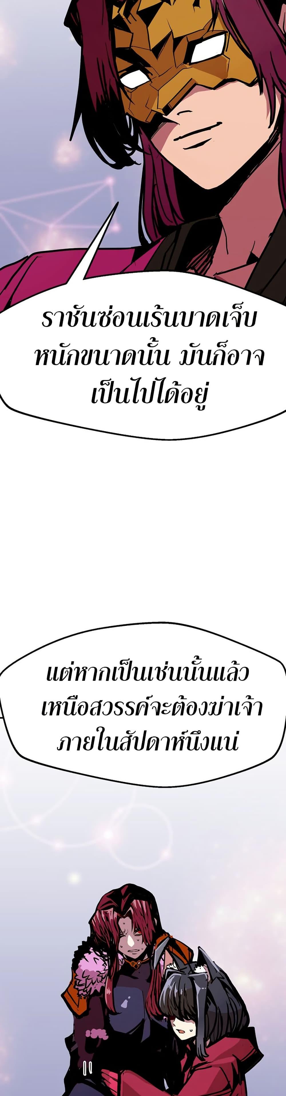 Manga-lc-com อ่านมังงะ อ่านการ์ตูน ออนไลน์ ฟรี Worthless Regression ตอนที่ 1 2 3 4 5 6 7 8 9 10 11 12 13 14 ฟรี ไม่มีโฆษณา Manga-lc - อ่าน มังงะ อ่าน การ์ตูน ออนไลน์ อ่านมังงะ ฟรี