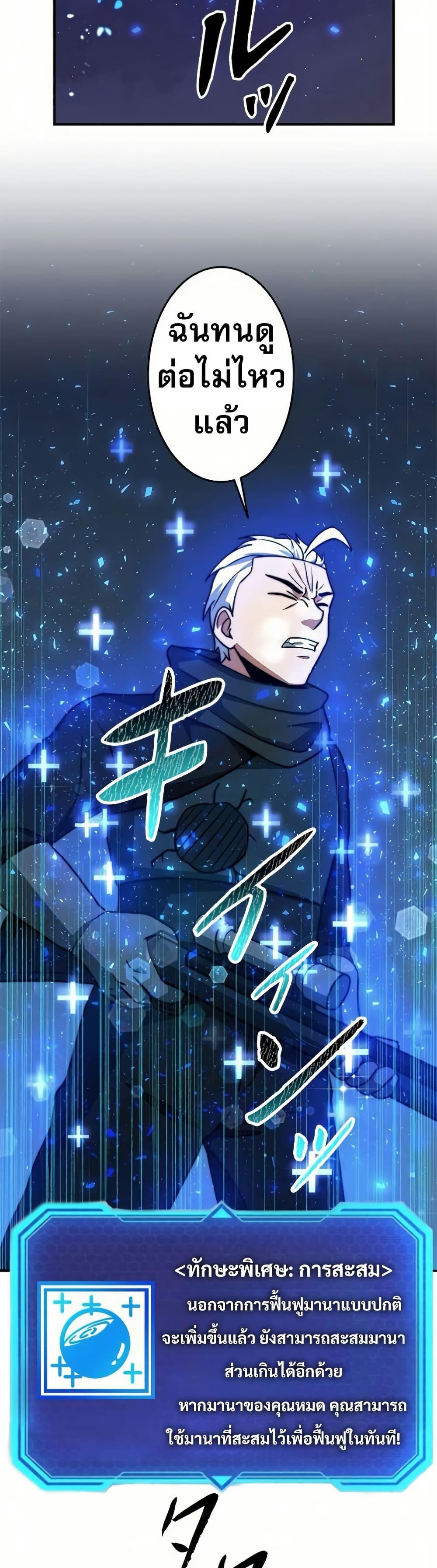 Manga-lc-com อ่านมังงะ อ่านการ์ตูน ออนไลน์ ฟรี Putting My Life on the Line, I Go All-in on Luck Enhancement ตอนที่ 1 2 3 4 5 6 7 8 9 10 11 12 13 14 ฟรี ไม่มีโฆษณา Manga-lc - อ่าน มังงะ อ่าน การ์ตูน ออนไลน์ อ่านมังงะ ฟรี